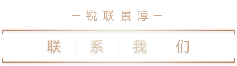 联系我们