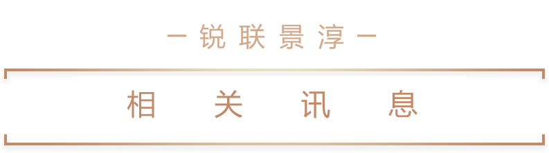 公司资讯